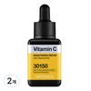 Mediheal Vitamin C Brightening Serum 40ml + 40ml Set, 2 Pieces / 메디힐 비타민씨 브라이트닝 세럼 40ml + 40ml 세트, 2개