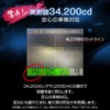Shingen LED Headlight, Sui H4 H19, Actual Measured Values, H4/34200cd,