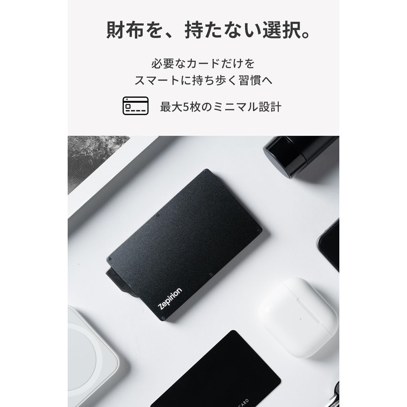 Zepirion Card Case Credit Card Skimming Prevention RFID Blocking Men's
