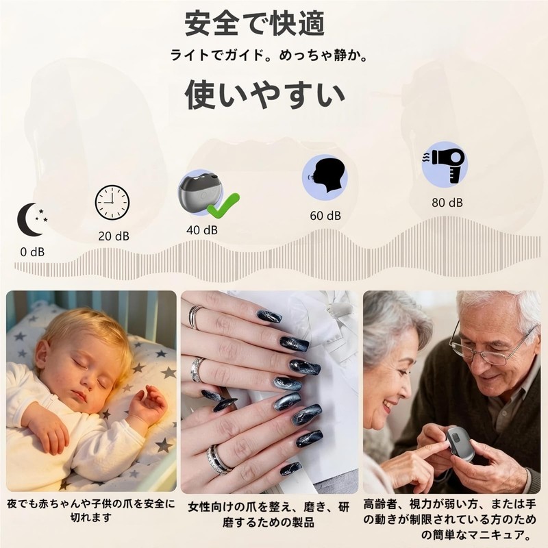 電動爪切り 爪切り つめきり ニッパー 爪やすり 爪磨， 超軽量 持ち運び便利 ，静音設計，削り 角質ケア