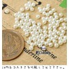 MYmama 100 Plastic Pearl Beads 3mm White Pearl Beads with