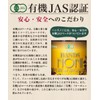 Handzu Organic JAS Certified Hands Noni Premium, 30.4 fl oz