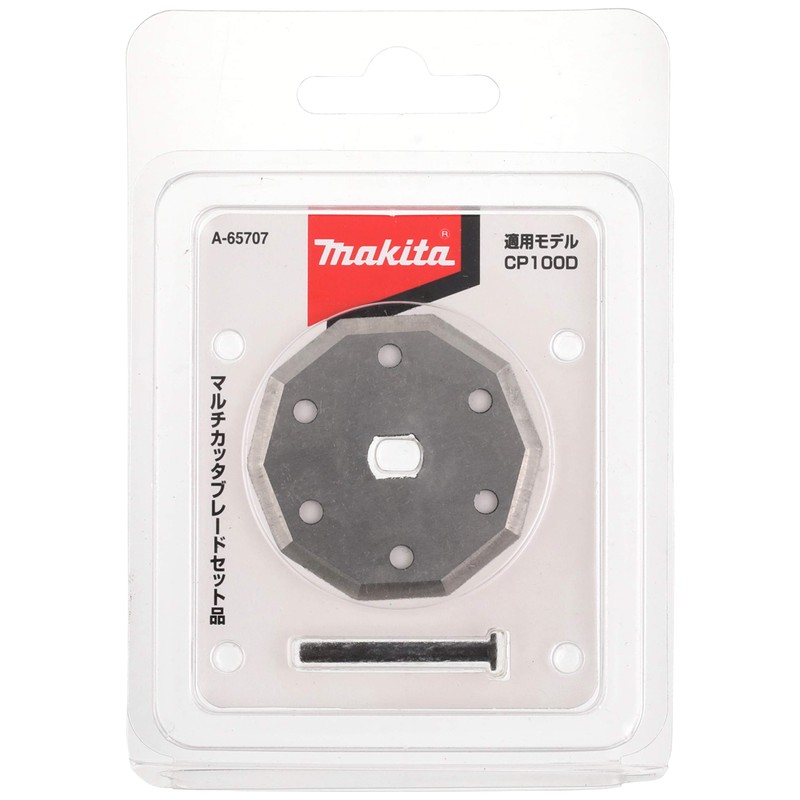 makita (Makita) marutikattabure-dosetto Item A – 65707 