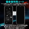Xperia1 Protective Film Soft Anti-Peeping TPU Material SO-03L SOV40 802SO