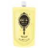 Rosette Ghassoul Bright Facial Cleansing Pasta, 8.5 oz (240 g),