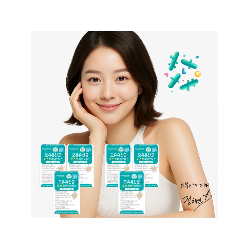 Queenherb 모유유산균 프롤린 리얼 포스트바이오틱스 6개월분 Queenherb Breast Milk Probiotic