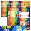 Pure Food 12-month supply, 90 tablets of 23 types of