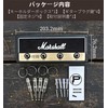 FUYULE Marshall Key Hanger, 2.0 JCM800, Amplifier Key Hanger, Key