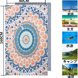 Blue Giraffe Beach Towel, Super Soft, Swim Towel, Microfiber, Bath Towel, 63.0 x 31.5 inches (160 x 80 cm), Travel, Ultra Absorbent, Sandproof, Large, Thin, Large, Lightweight, Compact, Quick Drying,