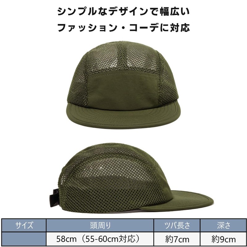 Laquest Men's Mesh Cap, Jet Cap, 5 Panels, Lightweight, Spring,