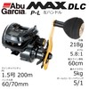 AbuGarcia MAX DLC P-L Large Screen Digital Line Counter Left-Handed