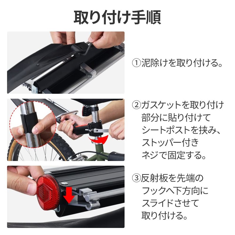 [Saddle Pole and Easy to Install.] Fender Fender Accessory Bicycle