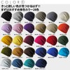 EdgeCity Large Knit Seamless Knit Cap for Fall and Winter
