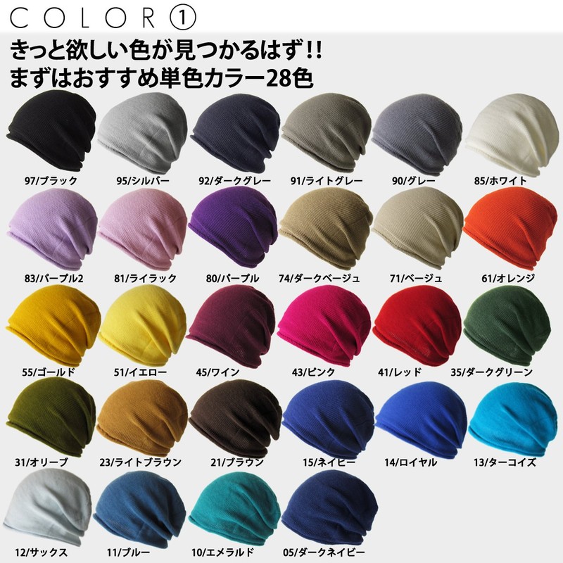 EdgeCity Large Knit Seamless Knit Cap for Fall and Winter