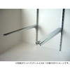 Royal Wooden Shelf Brackets A-32/33 Chrome, 9.8 inches (250 mm),