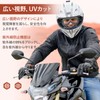yowodana Motorcycle Goggles, Motorcycle Goggles, Protective Glasses for Bikes, PC
