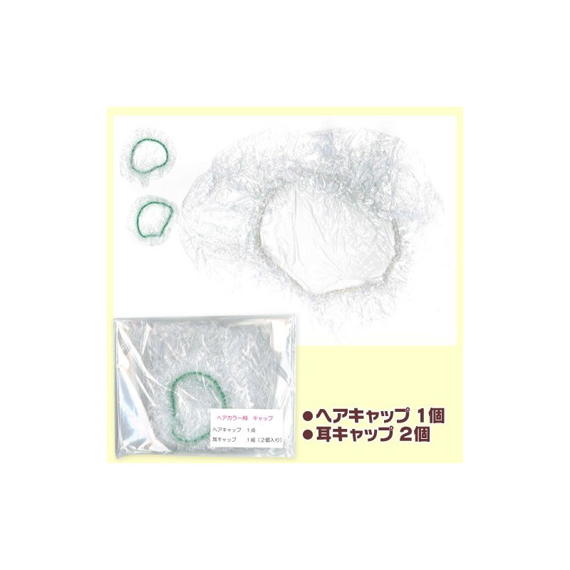 Green Notes Henna o-gani-ta [G Fiited Hair Ear keasettodyi-puburaun