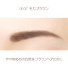 Excel PD07 '23 (Moca Brown) Powder & Pencil Eyebrow EX