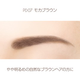 Excel PD07 '23 (Moca Brown) Powder & Pencil Eyebrow EX Limited Design Eyebrow Pencil Powder Eyebrow Brush