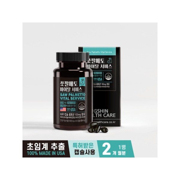 Dongshin Healthcare 2-month supply of saw palmetto vital service /