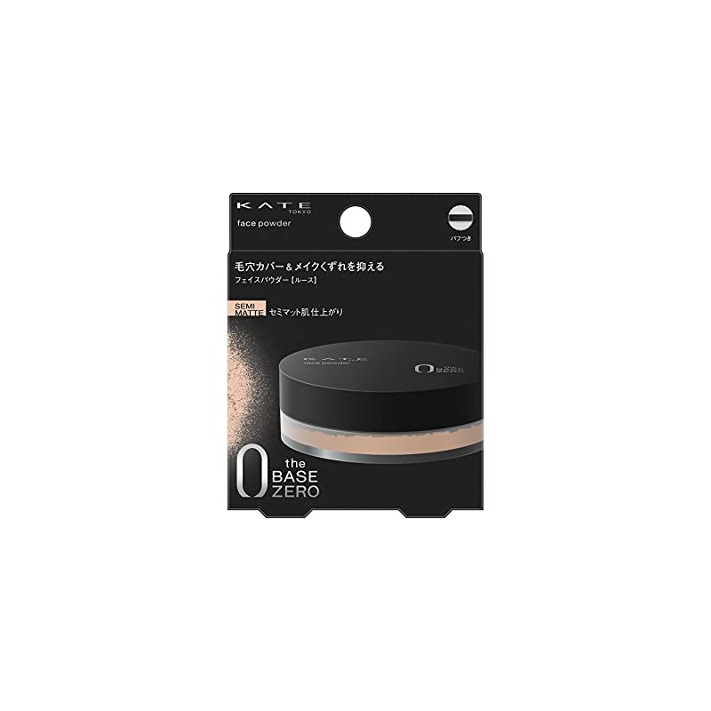 KATE Face Powder Z Semi-Matte