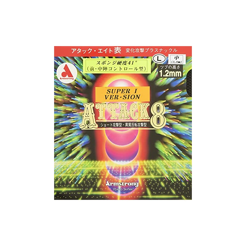 Armstrong Attack 8 Super Eye Version Sponge Hardness 41° L
