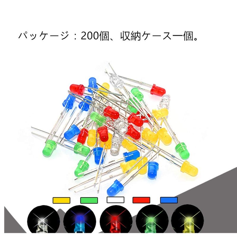 BTtime Light Emitting Diode, 0.1 inch (3 mm), 0.2 inch