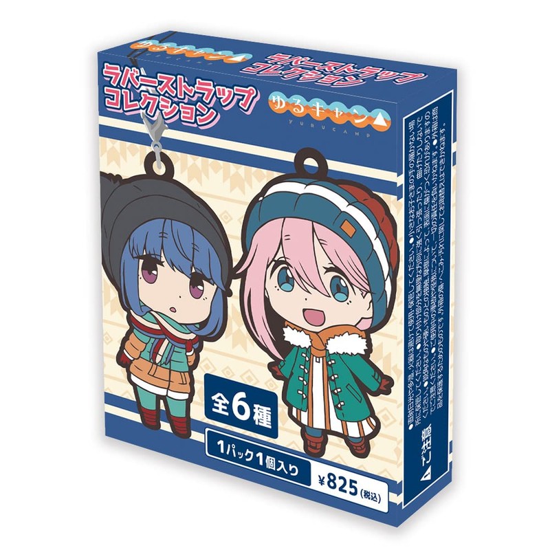 [azumaker] Yurucamp Rubber Strap Collection (Box)