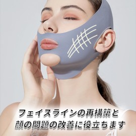 DELUXEFOX Small Face Correction Belt, Face Belt, Chase Line Belt, Lift Up Mask, High Elasticity, Adjustable, Breathable, Beautiful Chin Support, Lift Up, Small Face, Unisex (Pink)