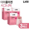 [Top Top] Lifill Derma Collagen Signature 3 boxes (12 weeks worth) / [최상위] 라이필 더마 콜라겐 시그니처 3박스(12주분)
