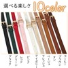 TOEDNNQI Shoulder Strap Shoulder Belt for Bags Leather Belt Cord