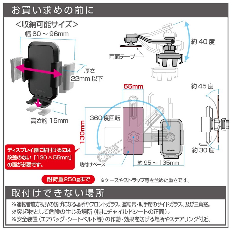 SEIKO INDUSTRY EC-238 Car Accessories (EXEA) Smartphone Holder, Black