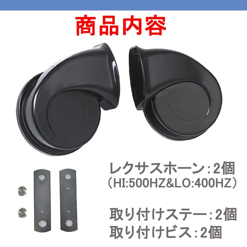 KYOUDEN Car Horn, Toyota Universal Fit, 12V, Lexus Genuine Sound,
