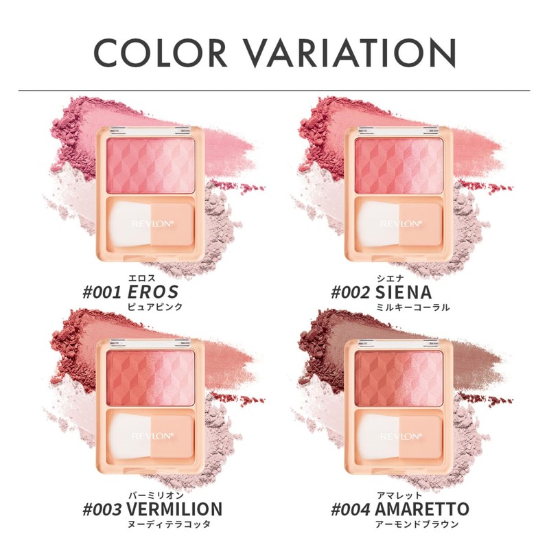 Lebron Blush Duo 004 Amarette (Color Image: Sweet Subdued Almond