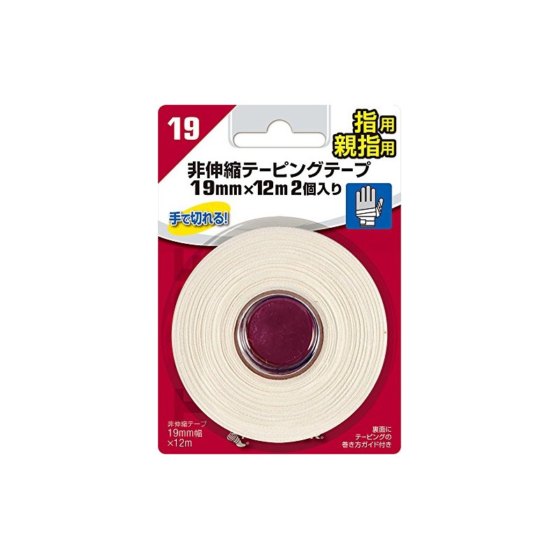 Mueller Non-Elastic Taping Finger Tape, 0.7 in x 39.2 ft