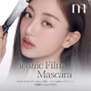 Milk Touch Iconic Mascara (Film) Waterproof Curl Keep, Fiber Filled