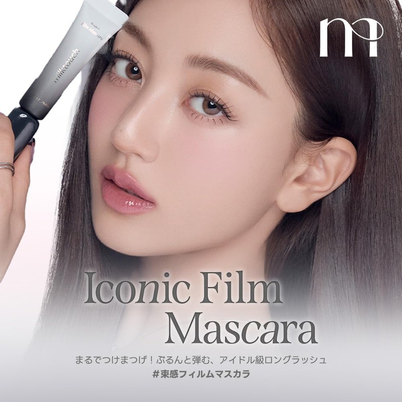 Milk Touch Iconic Mascara (Film) Waterproof Curl Keep, Fiber Filled