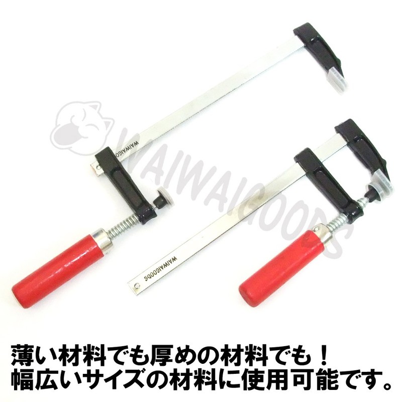 WAIWAIGOODS L-Shaped Clamp Set for DIY Work Fixing Hardware 2.0