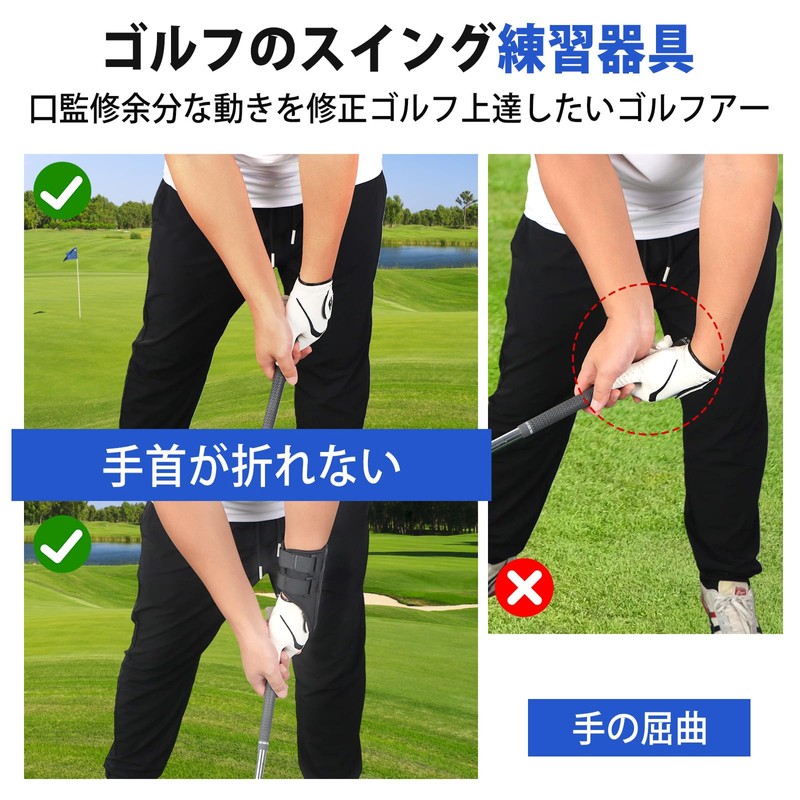 Downblow Master Golf Practice Equipment Wrist Corrector Golf Right and