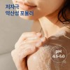 Aveno 아비노 데일리 모이스춰 바디워시 532mL [약산성, 데일리, 저자극] Avino