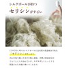 COKON LAB Cocoon Ball Removes Dirt with Silk, Silk Balls,
