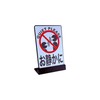 Shoritics Quiet Tabletop Plate Sign | Size: 82x53mm | Made