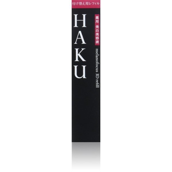 HAKU Melano Focus 3D (Refill) Whitening Serum, 1.6 oz (45 g) (Quasi-Drug)