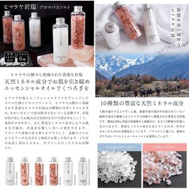 Himalayan Rock Salt Aroma Bath Salt, Bottle, 6.1 oz (170 g), Coarse Salt, Grit, Salt, Bath Salt, Coral Salt, Diamond Salt Bath Salt, Cherry