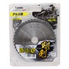 Takagi Earth Man Goken Chip Saw for Aluminum, 4.9 inches