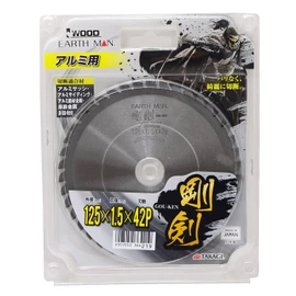 Takagi Earth Man Goken Chip Saw for Aluminum, 4.9 inches (125 mm) x 1.6 inches (42 cm)