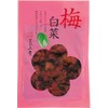Yamatoyo Plum Cabbage, 3.5 oz (100 g)