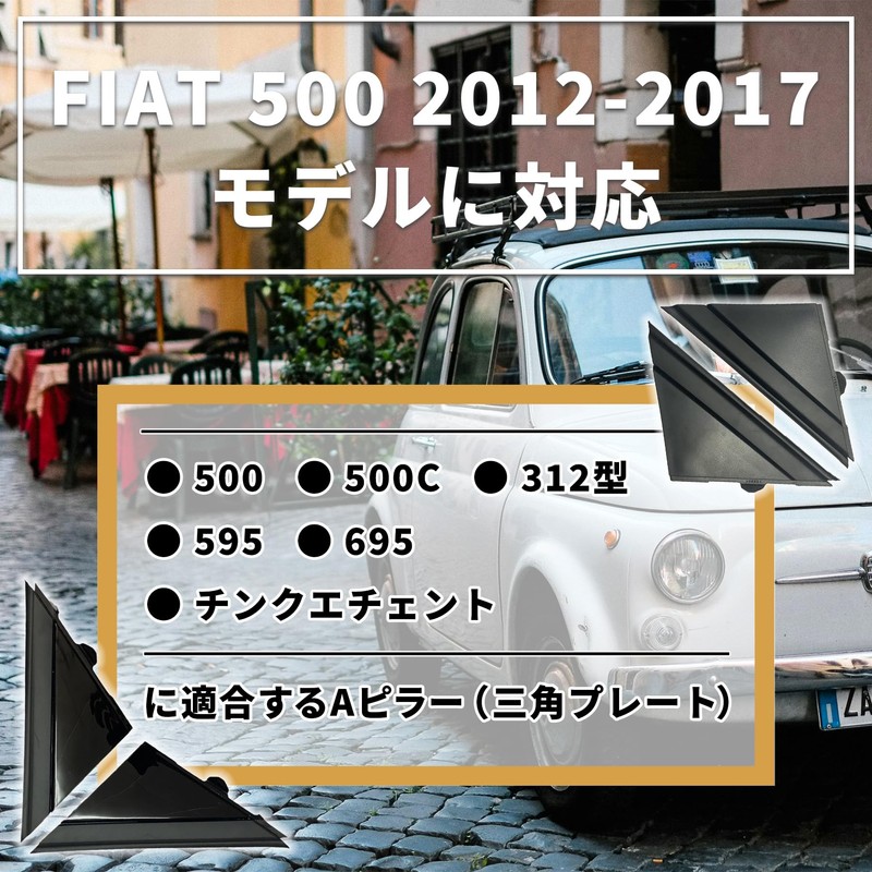 ROOOCYY Fiat 500 500C 312 Type Chinquecent Compatible A-pillar, Triangular