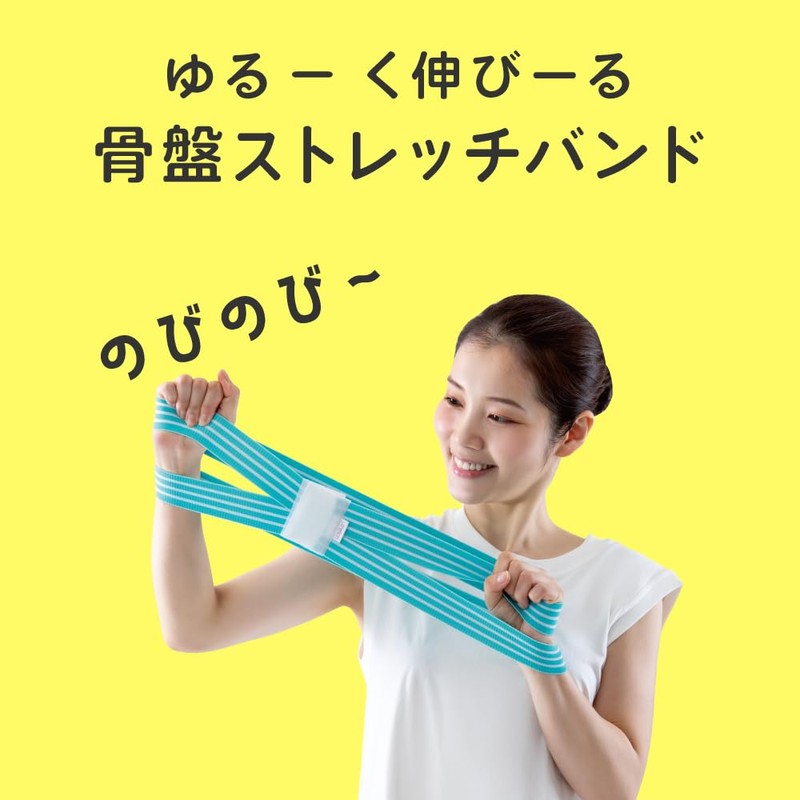 Alphax Training Tube, Exercise Band, Abductor, Loose Latch, Pelvic Stretch