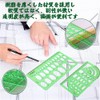 ​ZHICHUANGW【テンプレート】 定規 セット 4枚組 製図用定規 円定規 三角定規 さんかくじょうぎ 曲線定規 雲形